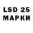 LSD-25 экстази кислота Manfred Bettin