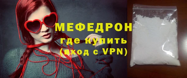кокаин премиум Пересвет