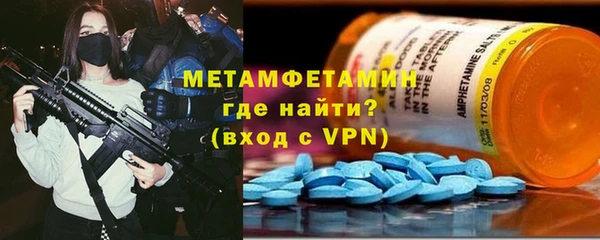 трава Пестово