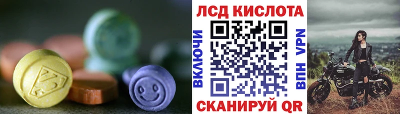 Купить  Таруса  ЛСД экстази ecstasy 