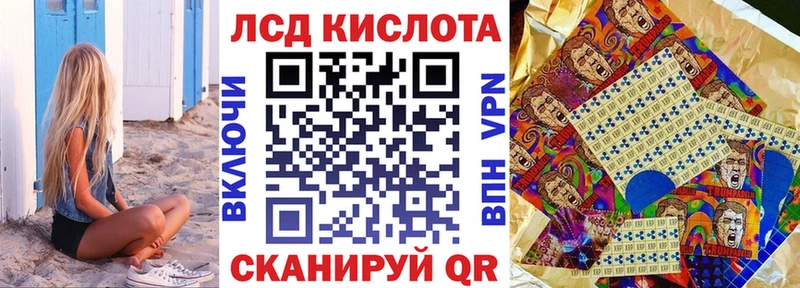Наркотические марки 1,8мг  Купить  Таруса 