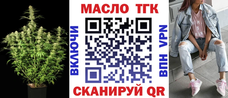 Дистиллят ТГК жижа Купить Таруса